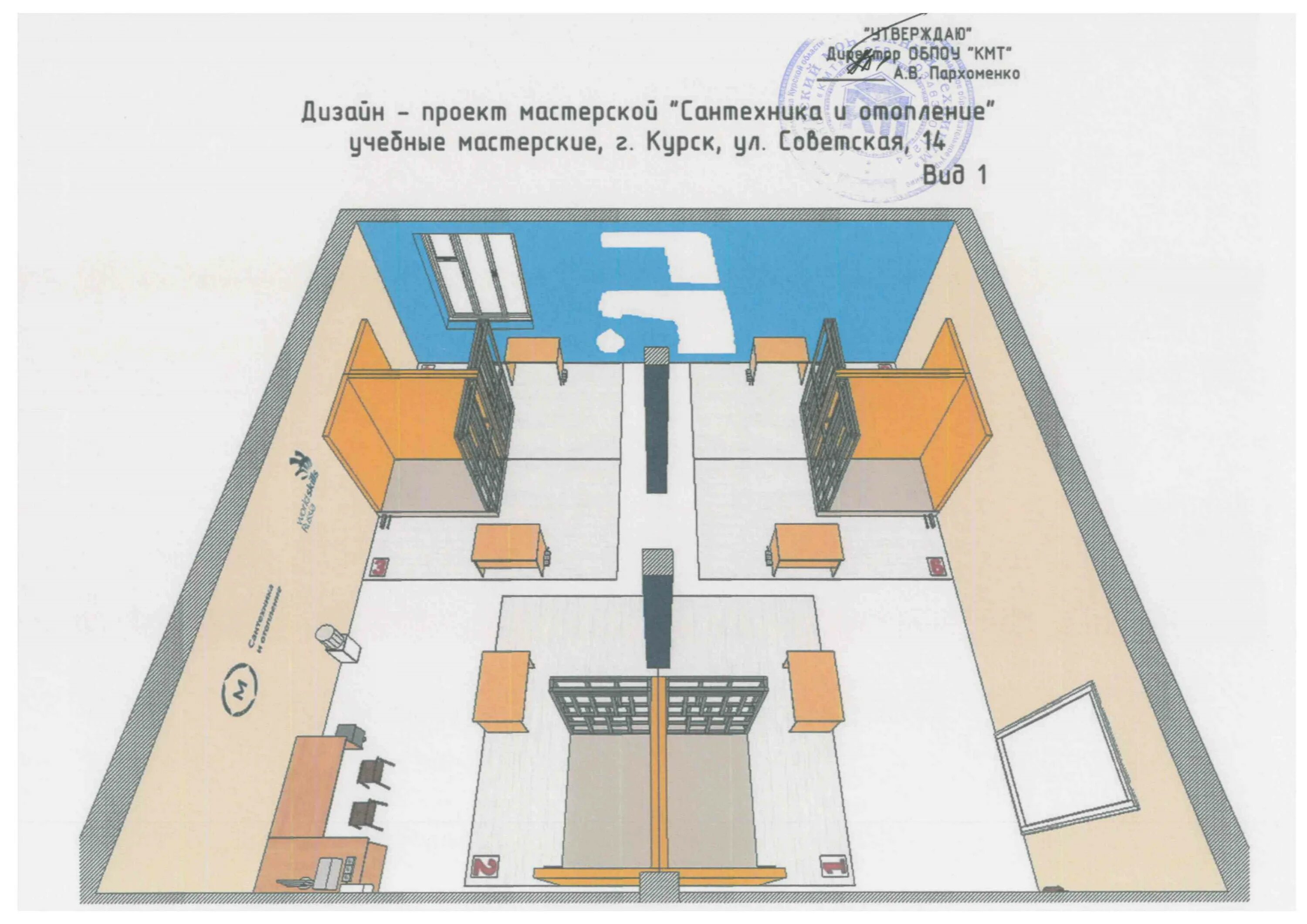 План столярного цеха Floor plans, House, Album
