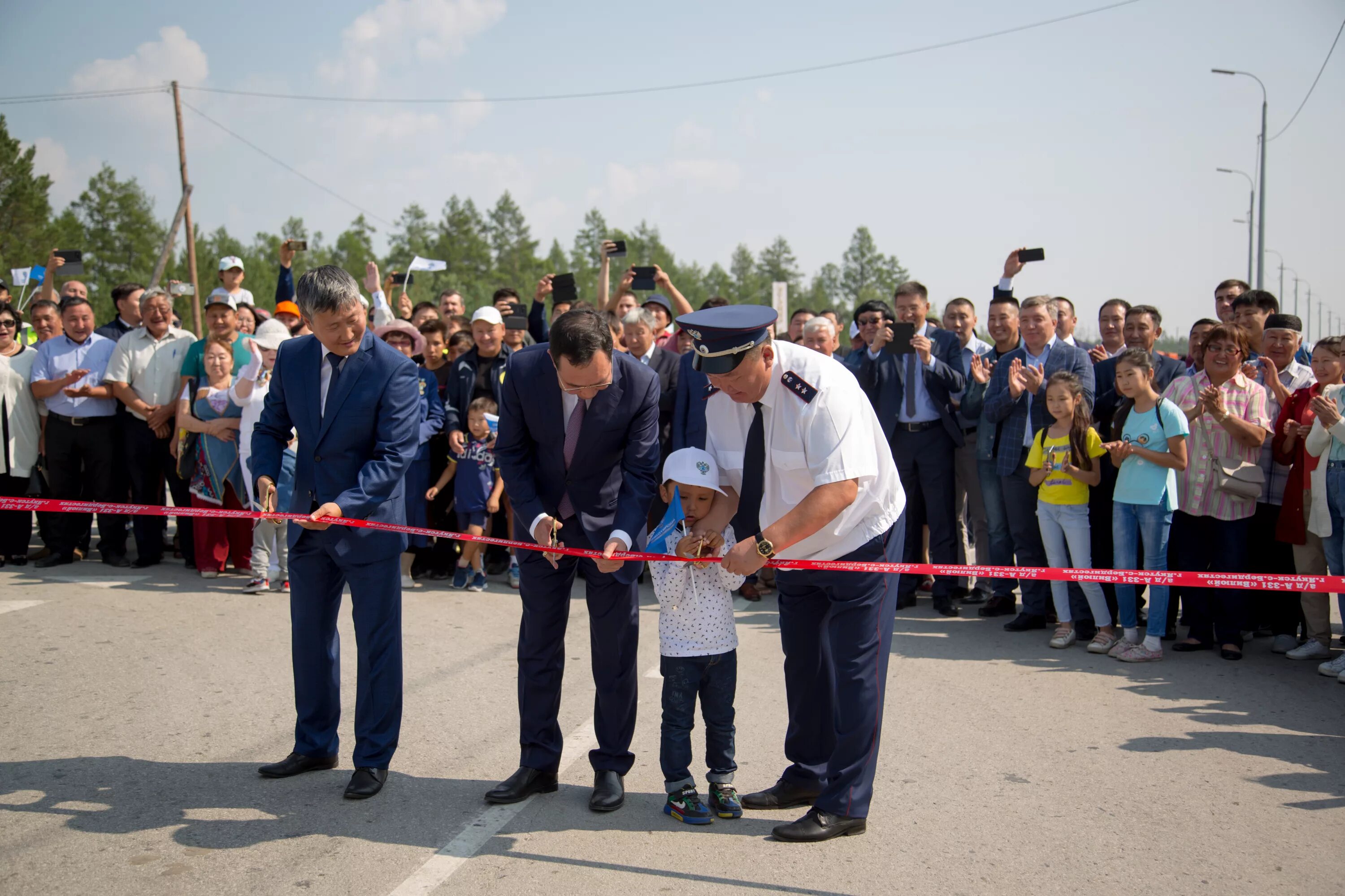 Упрдор вилюй. ФКУ Упрдор Вилюй. Росавтодор Вилюй.