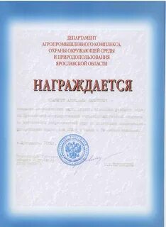 Письменные апк