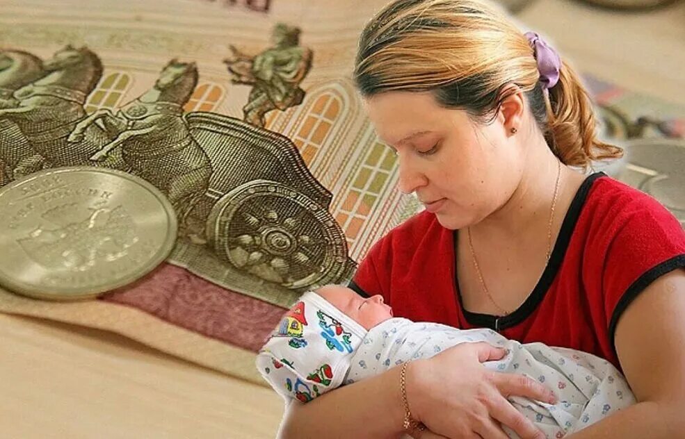 Пособия со. Пособия на детей. выплаты семьям с детьми. женщина с ребенком и деньгами. деньги за ребенка.