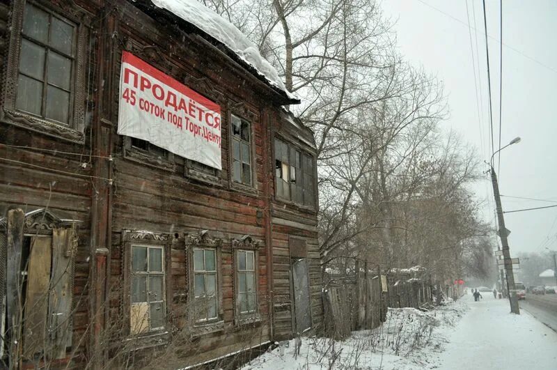 Ижевск деревянные старые дома. Ижевск с деревянными домами. Деревянное здание в Ижевске. Ижевск центр деревянные дома. Готов дом ижевск