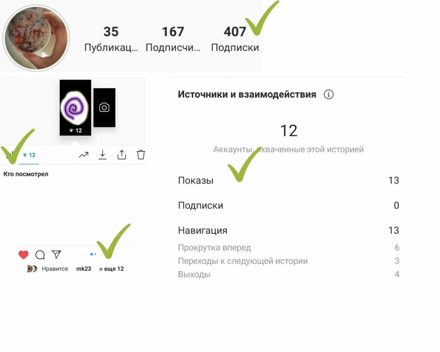Как увеличить время сторис