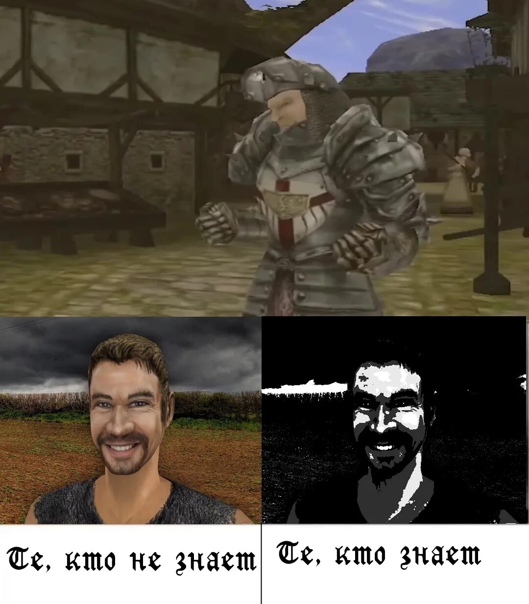 Что ты знаешь о игра. Что ты знаешь о игра. Тест насколько хорошо ты знаешь игру бога. Что ты знаешь о игра. Город екатеринбург станция метро subway surf.