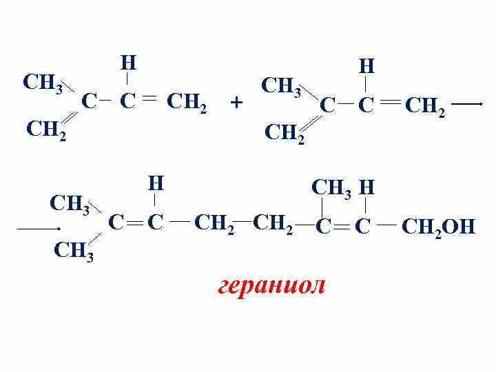 Н3с-сн2-СН-сн3. Сн2о2. Сн3сн2с(о)н. Сн3-сн2-сн3. Сн3 сн2он