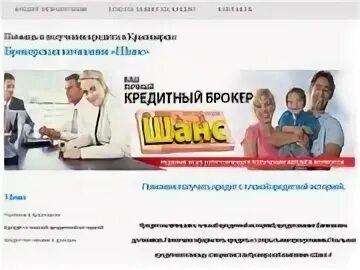 Возьми красноярск
