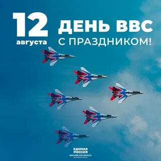 День вкс в 2024 году какого числа