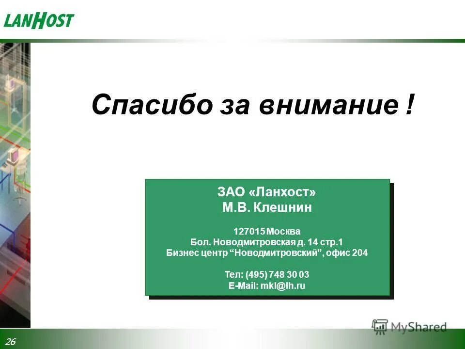 26 зао. 26 зао. 26 зао. Банк азии кыргызстан логотип. Зао по г москве.