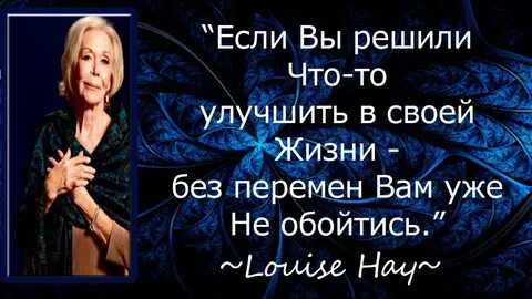 Вы решите вашу жизнь