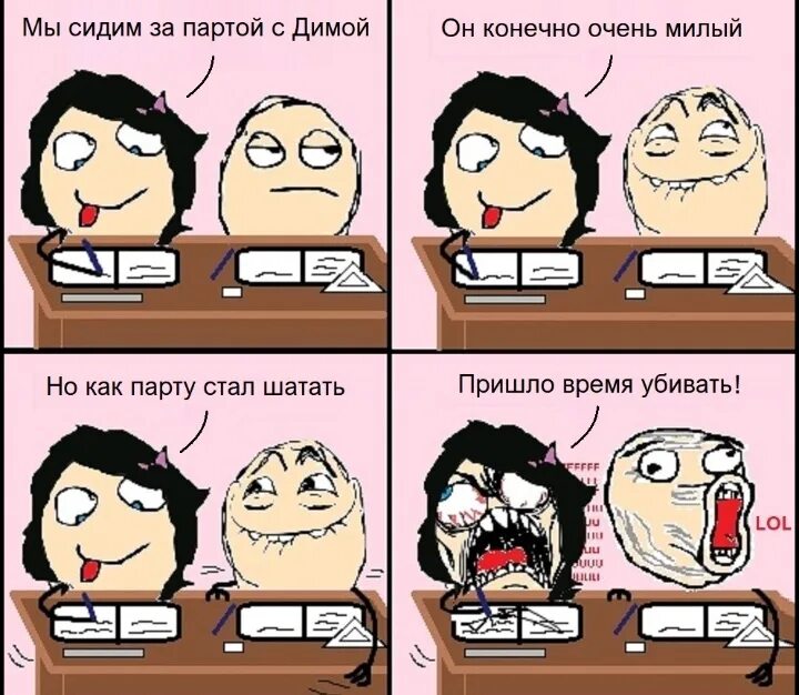 Девочка за партой мем Как быстро и легко выучить английский: эффективные советы и лайфхаки