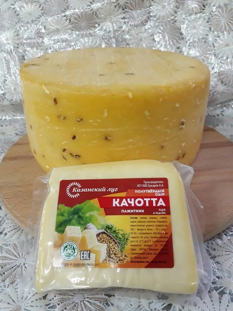 что такое пажитник в сыре чем полезен