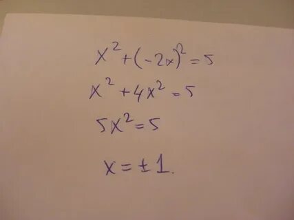 Х плюс 3 х 4 0