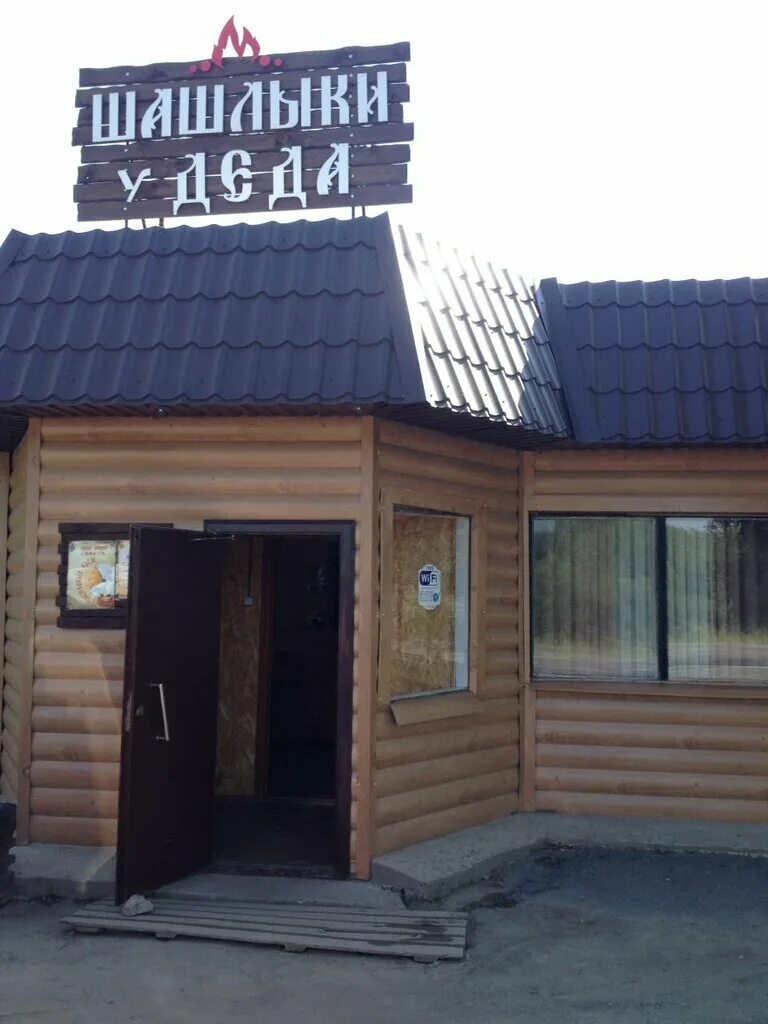 Невьянск ул дзержинского. Невьянский переулок 5 екатеринбург. Невьянск ул дзержинского. Невьянск дзержинского 6а. Автосфера ул.