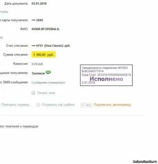 Номер 1000 какой банк