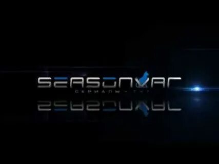 Seasonvar тут