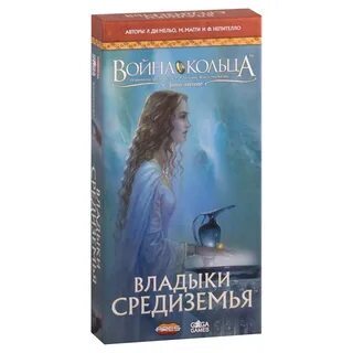 Владыка властелин колец