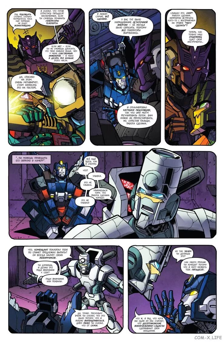 Трансформеры больше чем кажется комикс. Transformers idw comics обложки. Больше трансформер. Трансформеры больше чем кажется комикс. Комиксы mtmte трансформеры.