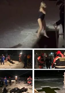 Женщина утонувшая в проруби на крещение