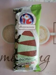 Эскимо фисташка