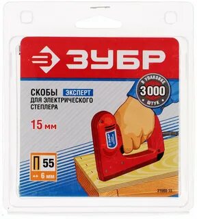 Скобы 15мм