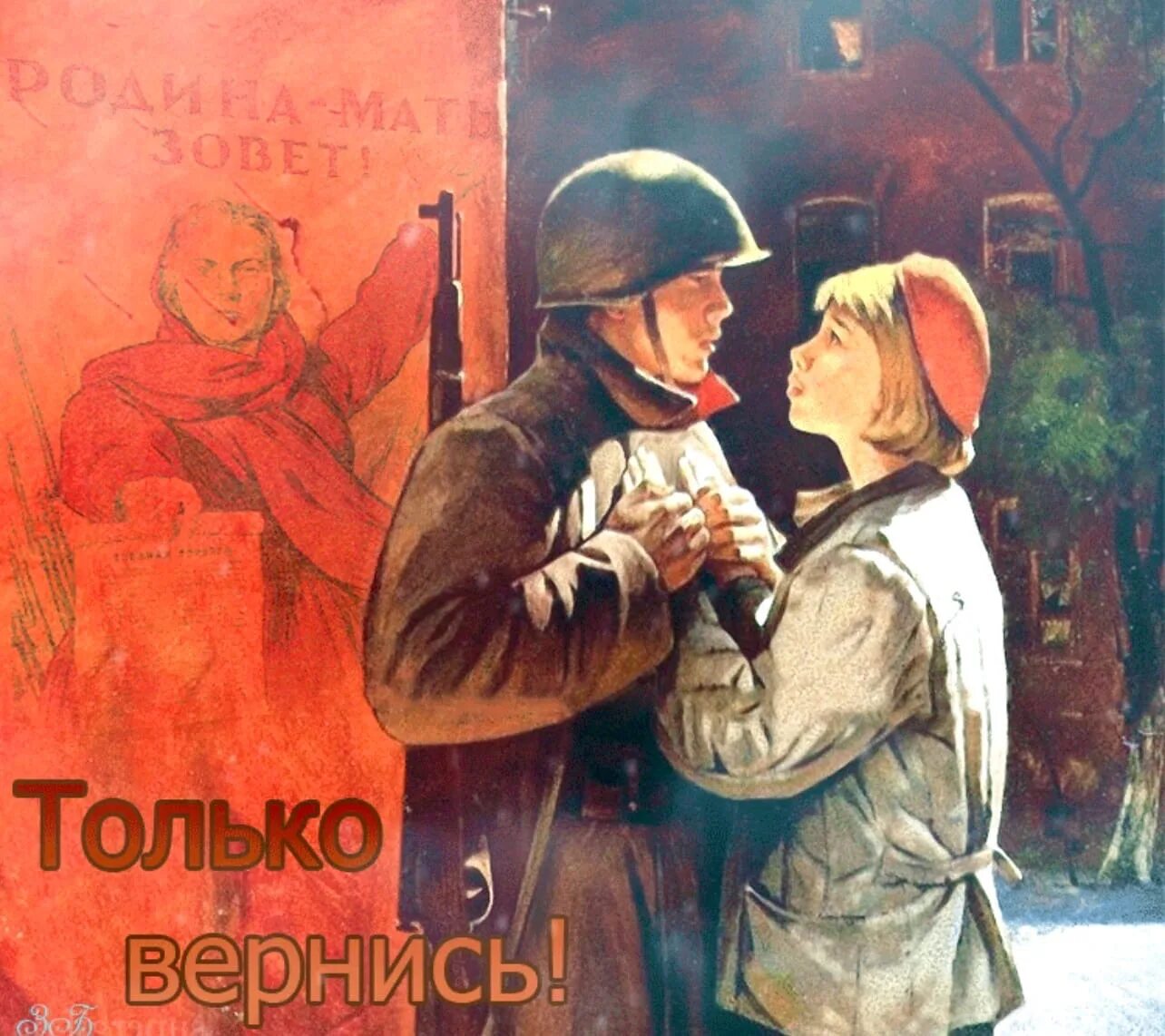 Военная проза. Проза о войне. Проза о Великой Отечественной войне. Проза на военную тему. Стихи военных лет.