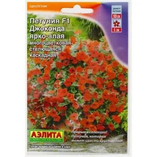 Джоконда алая