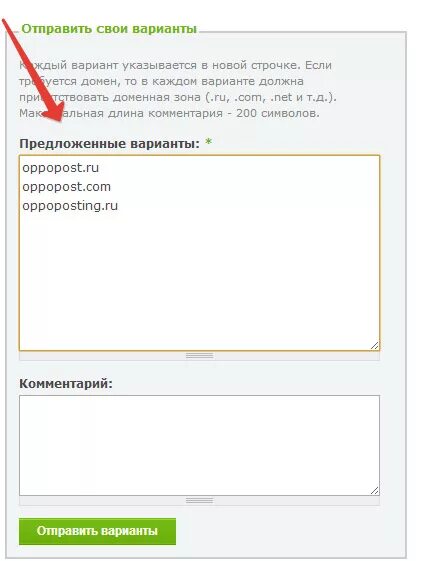 Несколько вариантов отправила. Варианты отправляюсь в. Вышлет вариант.