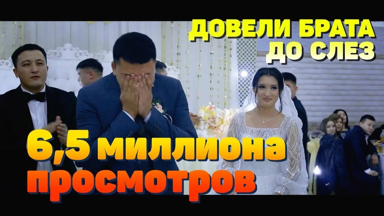 Спели песню сестре на свадьбе. Свадьба брата Чимаева. Бахамова Шахниза. Дети спели песню на свадьбу. Спела на свадьбе джинов.
