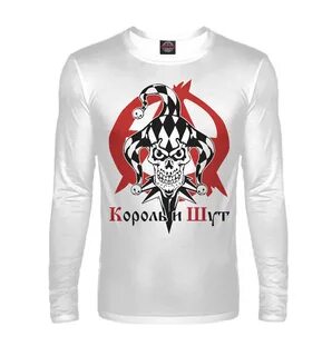 Король и шут картинки на торт