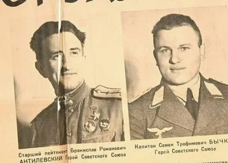 Что сделал кузьминов летчик