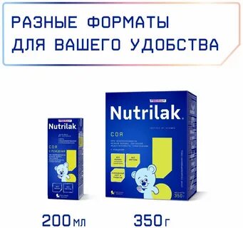 Смесь соя