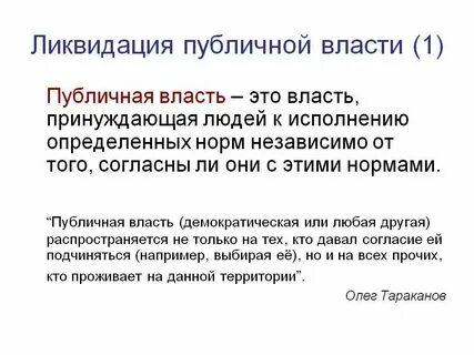 Публичный код