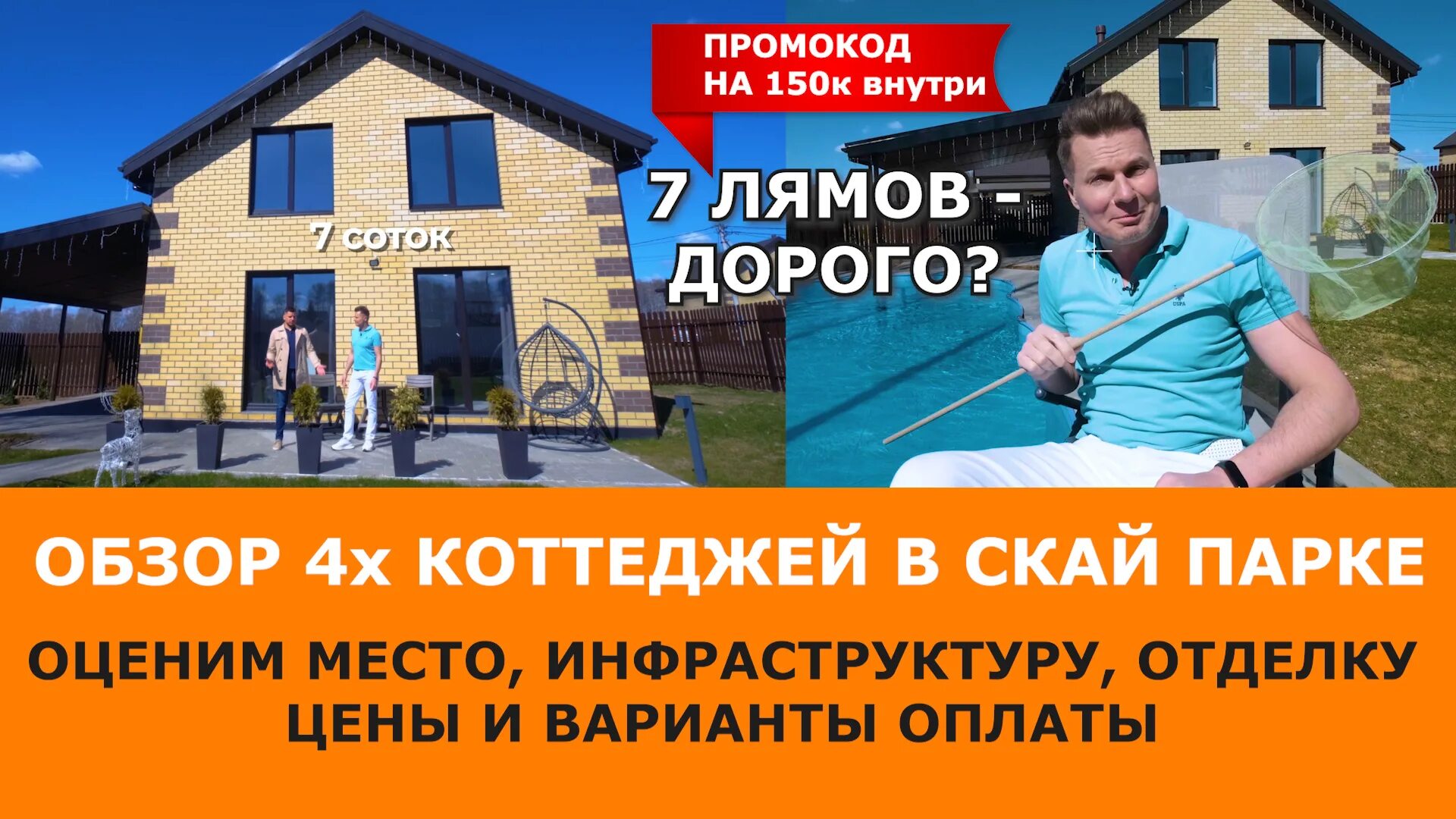 Скайпарк михайловск адмирал. Скайпарк в макао. Скай парк сочи качели. Скайпарк сочи. Каури ресторан скай парк.