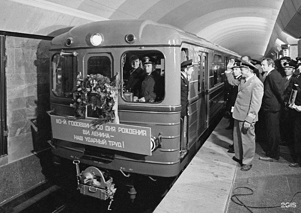 Открытие метрополитена в ссср. 1955 Год открытие метрополитена в Санкт-Петербурге. Метро Ленинград 1955. Открытие Ленинградского метрополитена 1955. Ленинградский метрополитен 1947.