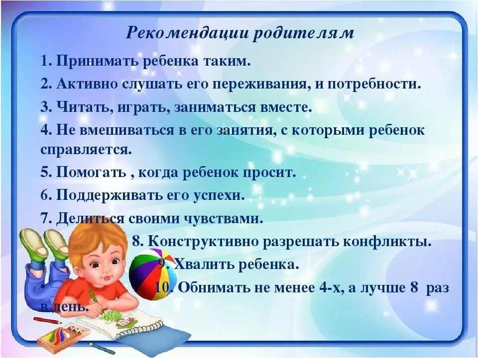 Развитие 4. Возрастные особенности детей 5-6 лет. Психологические особенности детей 5-6 лет. Особенности развития детей 6-7 лет. Возрастные и психологические особенности детей.