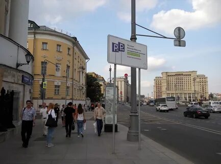 Москва снижение