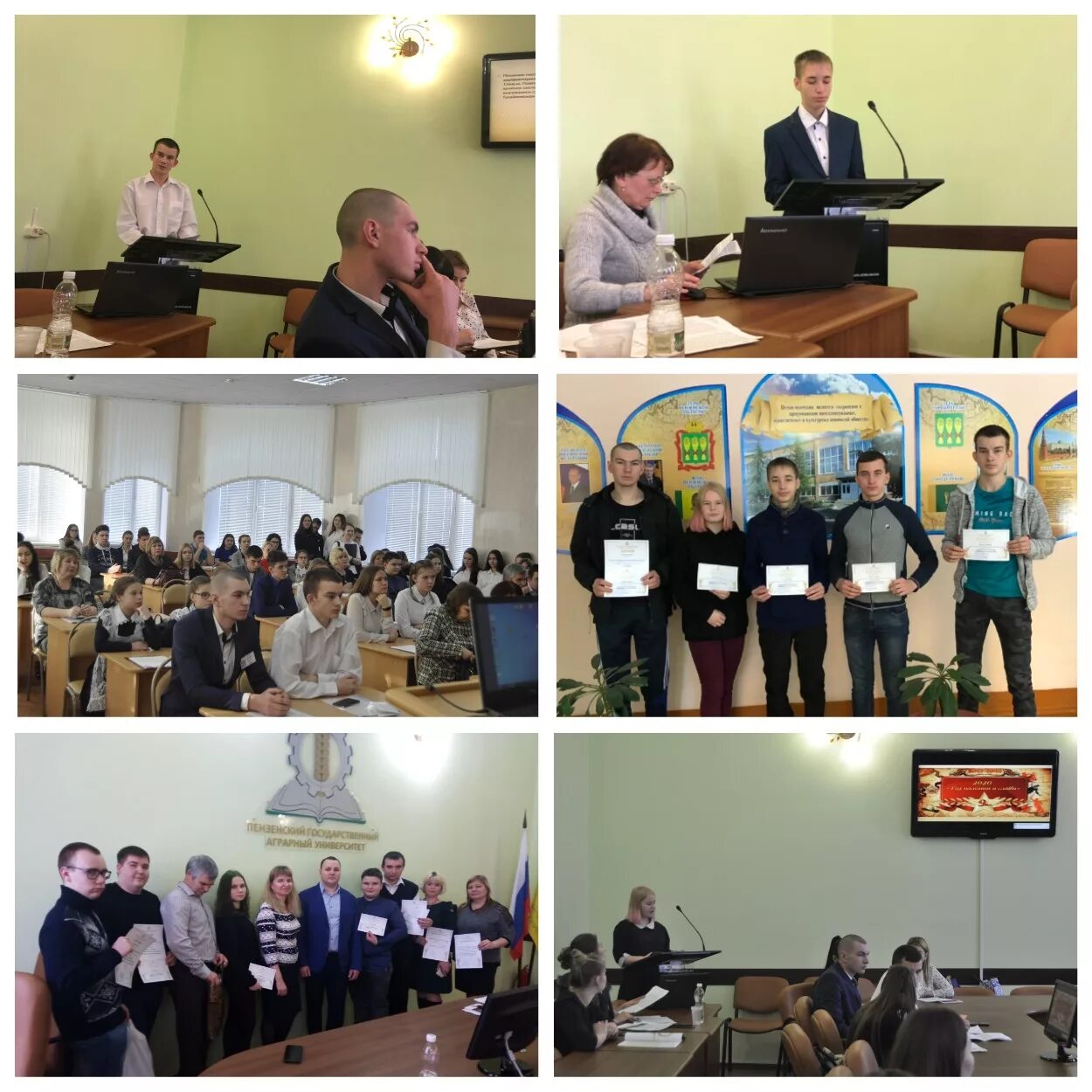 Колледжи пензы бюджет. Колледжи пензы бюджет
