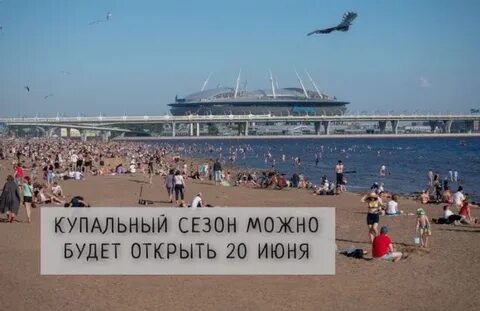 Где лето в питере