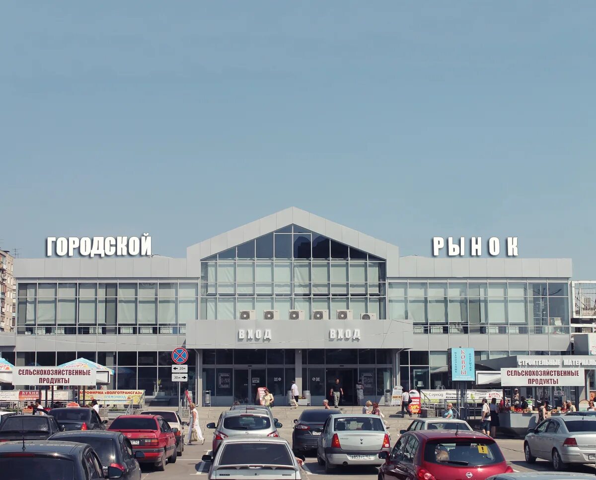 городской рынок дзержинск. городской рынок дзержинск циолковского. рынок на октябрьской дзержинск. городской рынок дзержинск циолковского. городской рынок дзержинск.