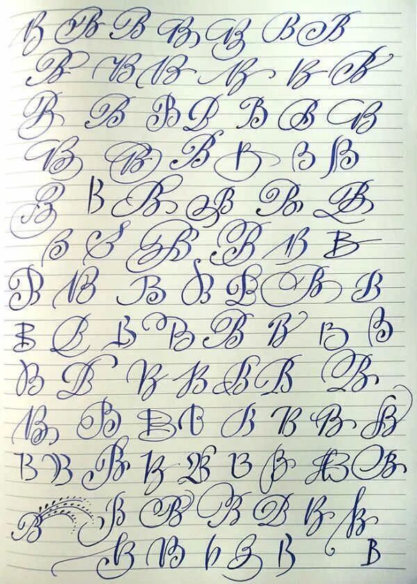 Образцы почерка алфавит. Красивый почерк на русском алфавит. красивый почерк буквы. красивый подчеркподчерк алфавит. каллиграфический почерк алфавит.
