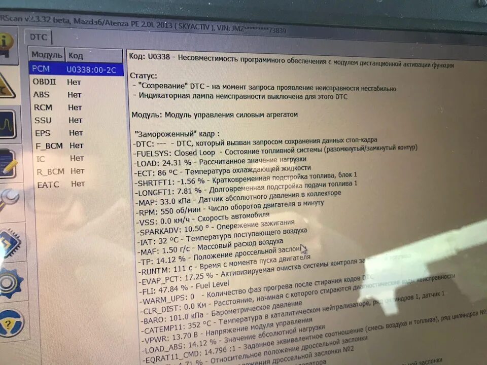 КАМАЗ ошибка АБС 2-2. Коды ошибок газон Некст. Коды ошибок АБС газон Некст. Ошибки АБС газон Некст код. Коды неисправности абс