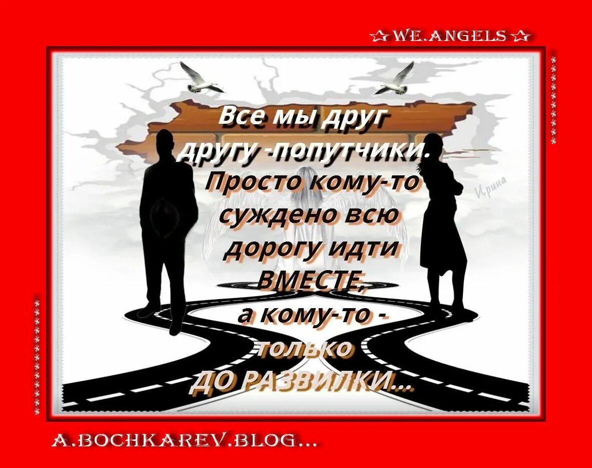 Не суждено быть любимой. Как суждено так все и будет. суждено цитаты. что суждено все так и будет. как суждено так и будет.