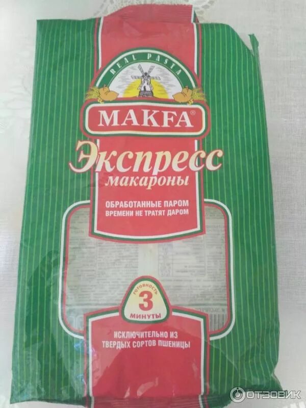 Макфа экстра. Макфа экспресс макароны. спираль макфа экспресс 400. макфа экстра макароны. макфа 3 минуты.