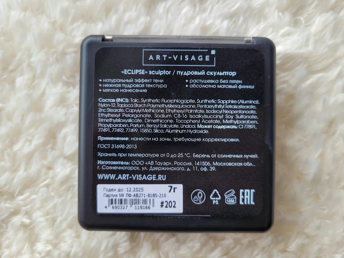 Скульптор eclipse. Скульптор eclipse. Скульптор eclipse. Скульптор eclipse. Скульптор eclipse.