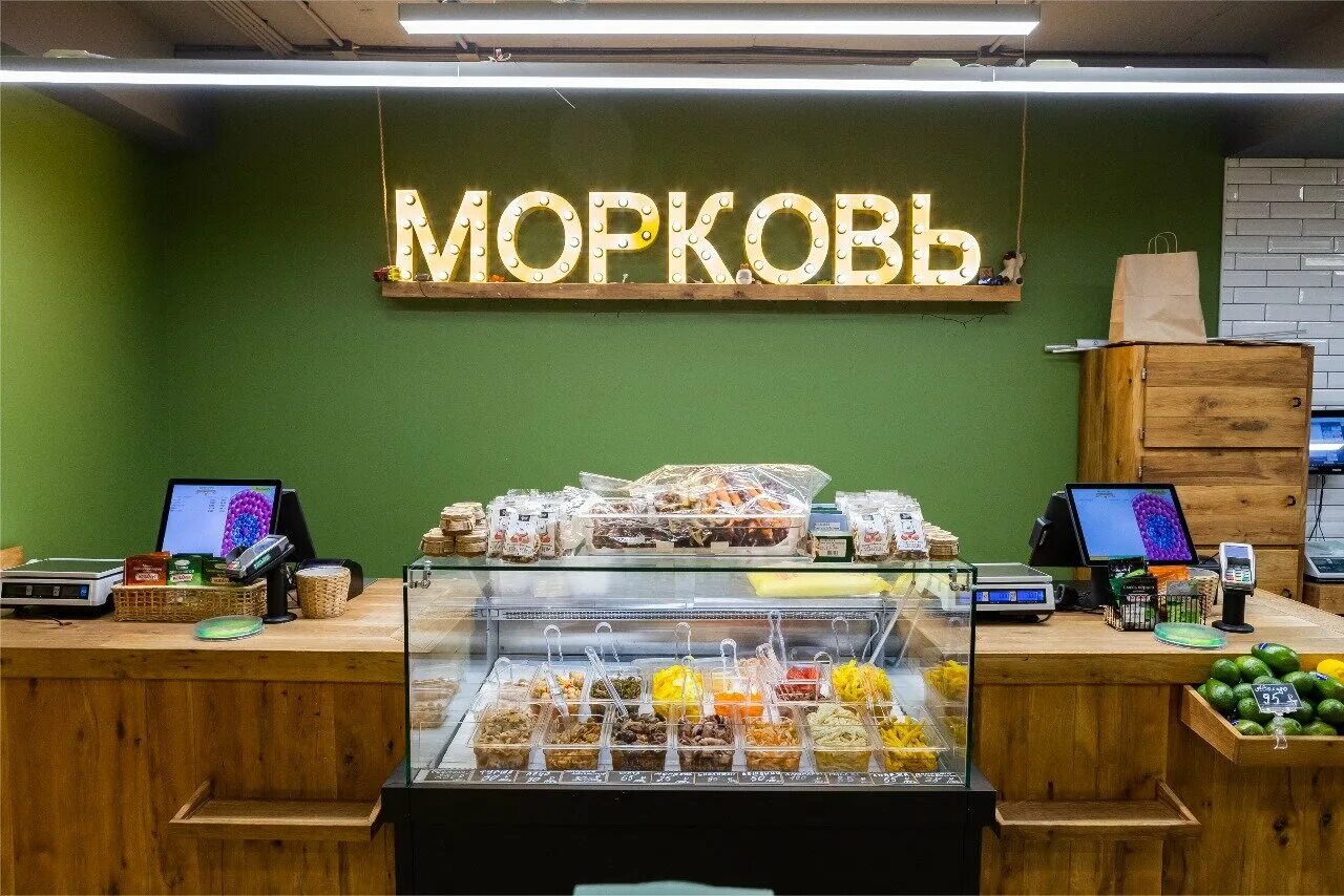 Сетевые магазины краснодара. Сетевые магазины краснодара. Краснодар магазин. Сетевые магазины краснодара. Сетевые магазины краснодара.