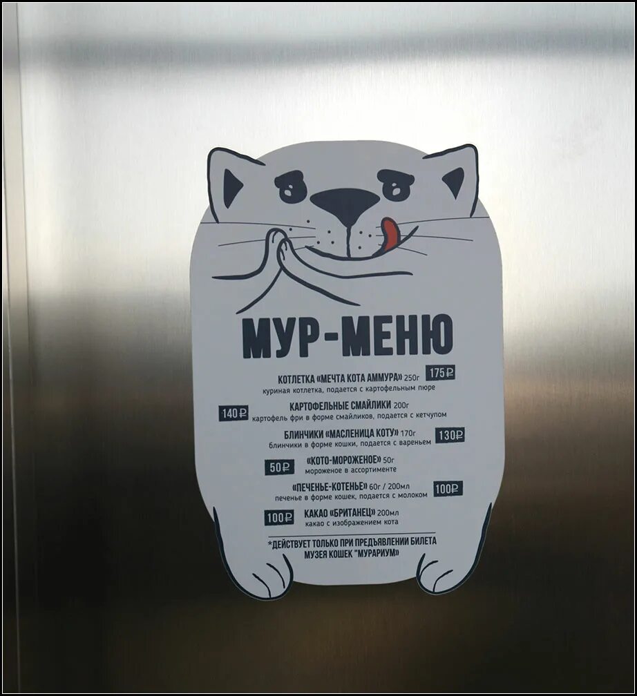 Мечта коте. Мечта коте. Мечта коте. Мечта коте. Ру.