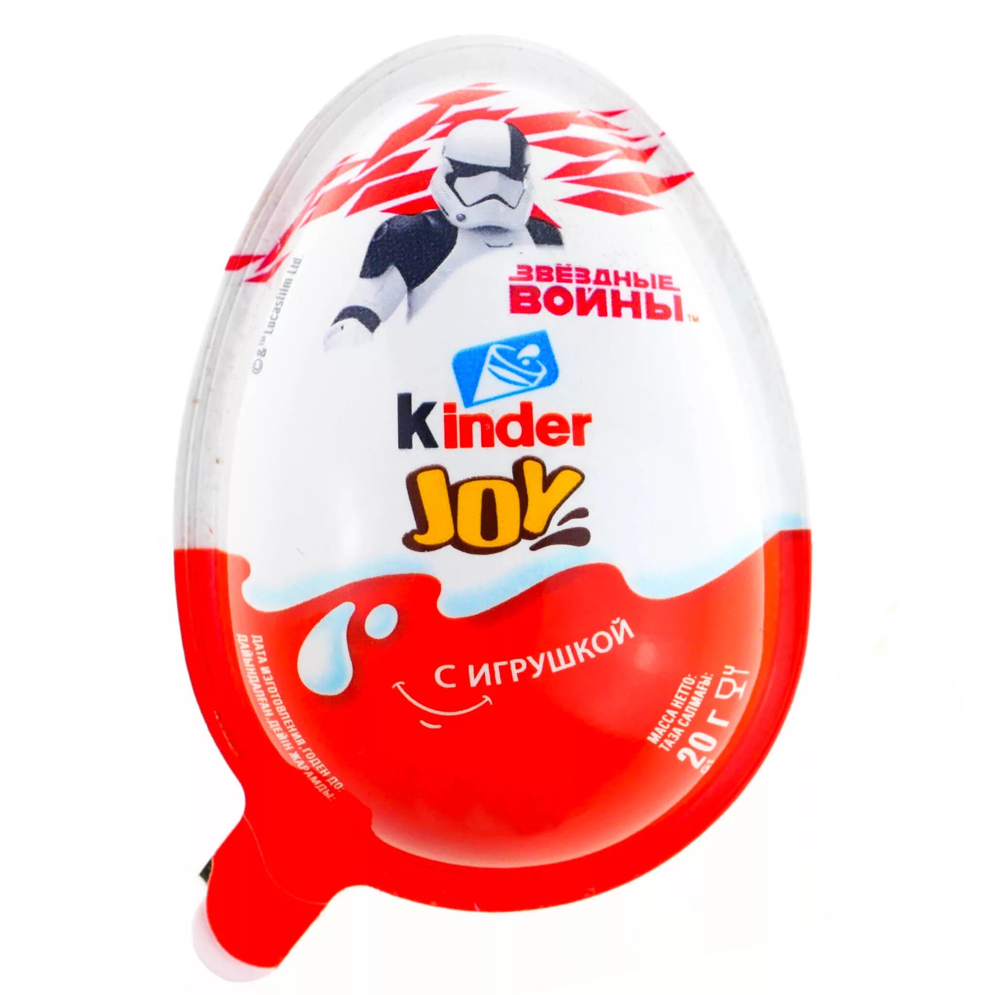 Яйцо kinder Joy шоколадное, 20 г. Яйцо шоколадное Киндер Джой 20г. Кондитерское изделие с игрушкой kinder Joy 20г. Шоколадное яйцо kinder Joy Звездные войны, 20 г. Киндер джой купить