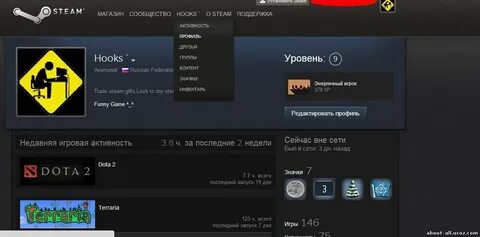 Оценщик аккаунтов