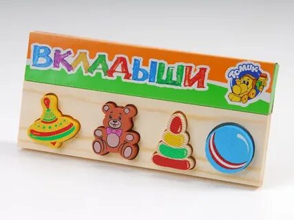 Вкладыш детский