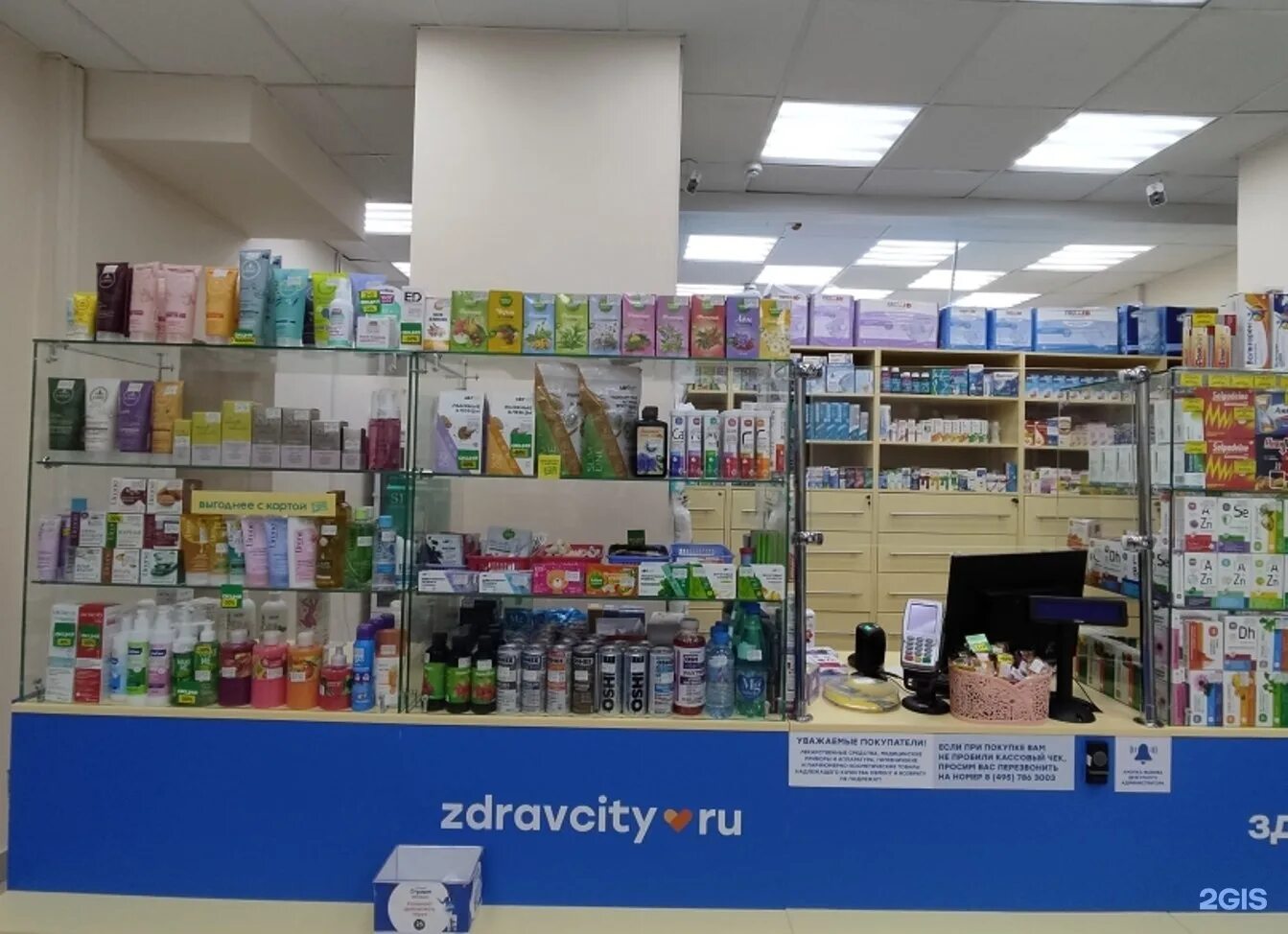 аптеки хмао. аптеки хмао. гагарина 279 аптека ханты-мансийск. аптека ханты-мансийск. ханты-мансийск, улица энгельса, 26.