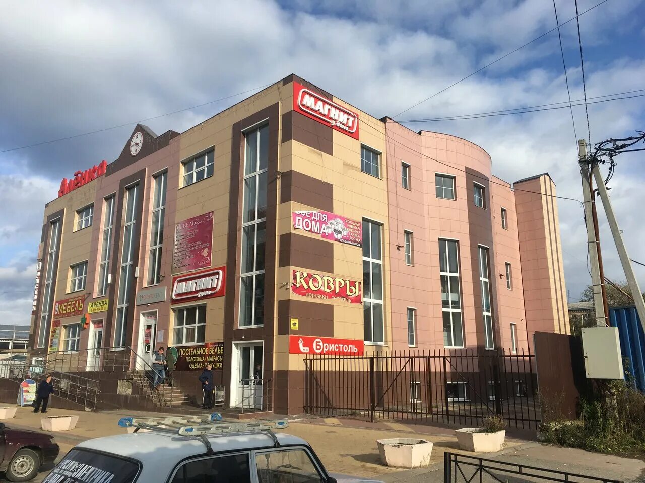 Ул осьмова 2 гусь хрустальный. Колхозная 12 новокузнецк. Глазов ул. Калашникова 19 ижевск энергосбыт плюс. Энергосбыт тверь.